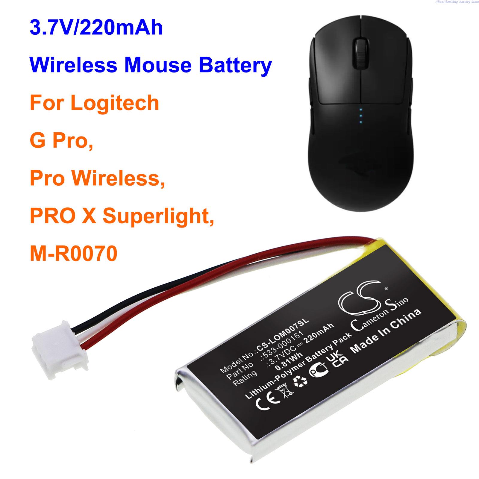 Bateria 3.7V 220mAh 533-000151 - Logitech Mouse G502 avaliação e preço