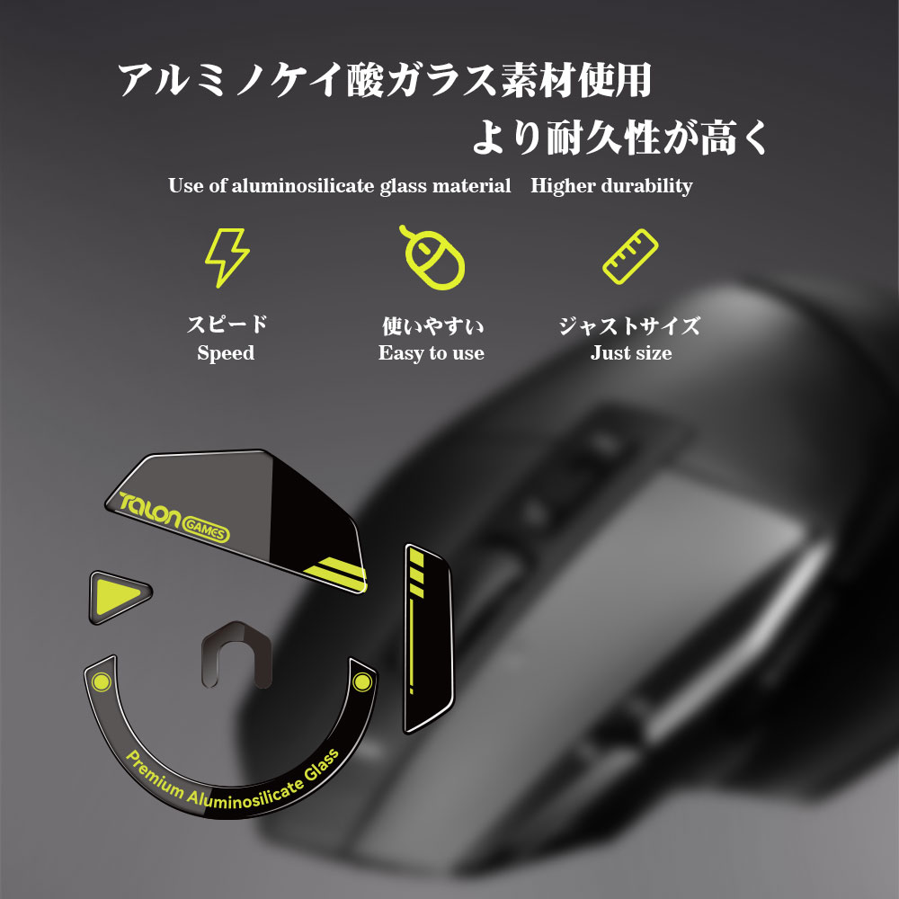 Talongames patins de vidro par - Logitech Mouse G502 avaliação e preço